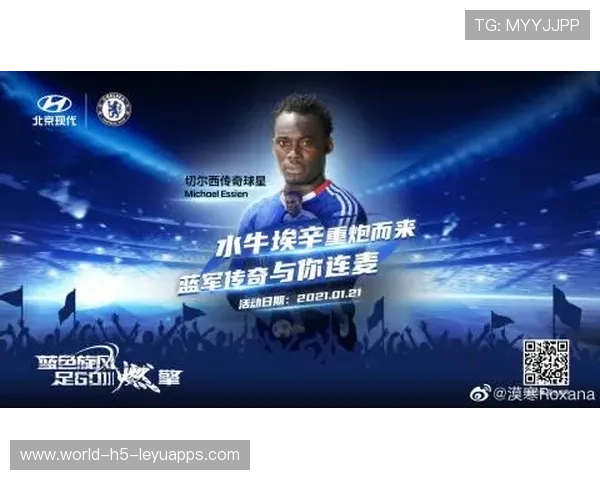 切尔西蓝色旋风 切尔西蓝色旋风