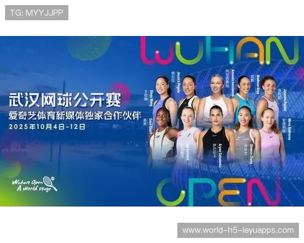 网球赛事城市合作伙伴计划为赛事带来资金与资源支持