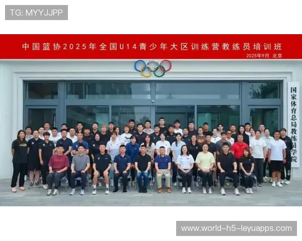 中国篮球教练的智慧与坚守，2021中国篮球教练员培训