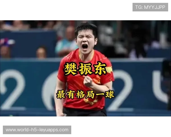 反手神球展现实力，樊振东强势回归无可阻挡，樊振东反手体系