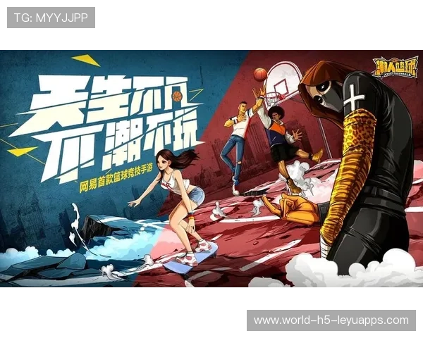 篮球在中国主流意识形态宣传中的形象管理策略，浅谈篮球意识的培养与提高