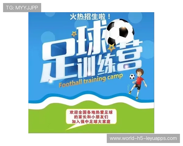 足球青训体系是否支持跨区域多点选拔，足球青训需要具备哪些条件
