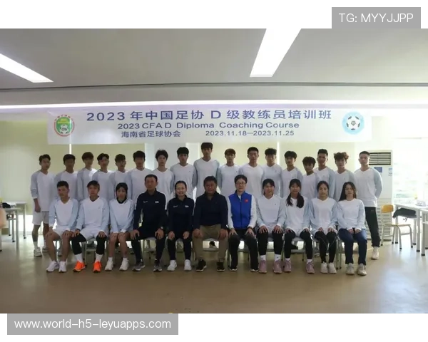 联盟开展校园足球教练员交流培训提升教学质量，足球教练员培训班开班仪式讲话稿