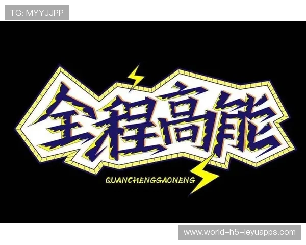 决胜局全程高能操作TOP5(346 ) 决胜局全程高能操作TOP5(346 )