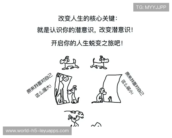职业选手的战术决策：他是如何通过变化调整应对的